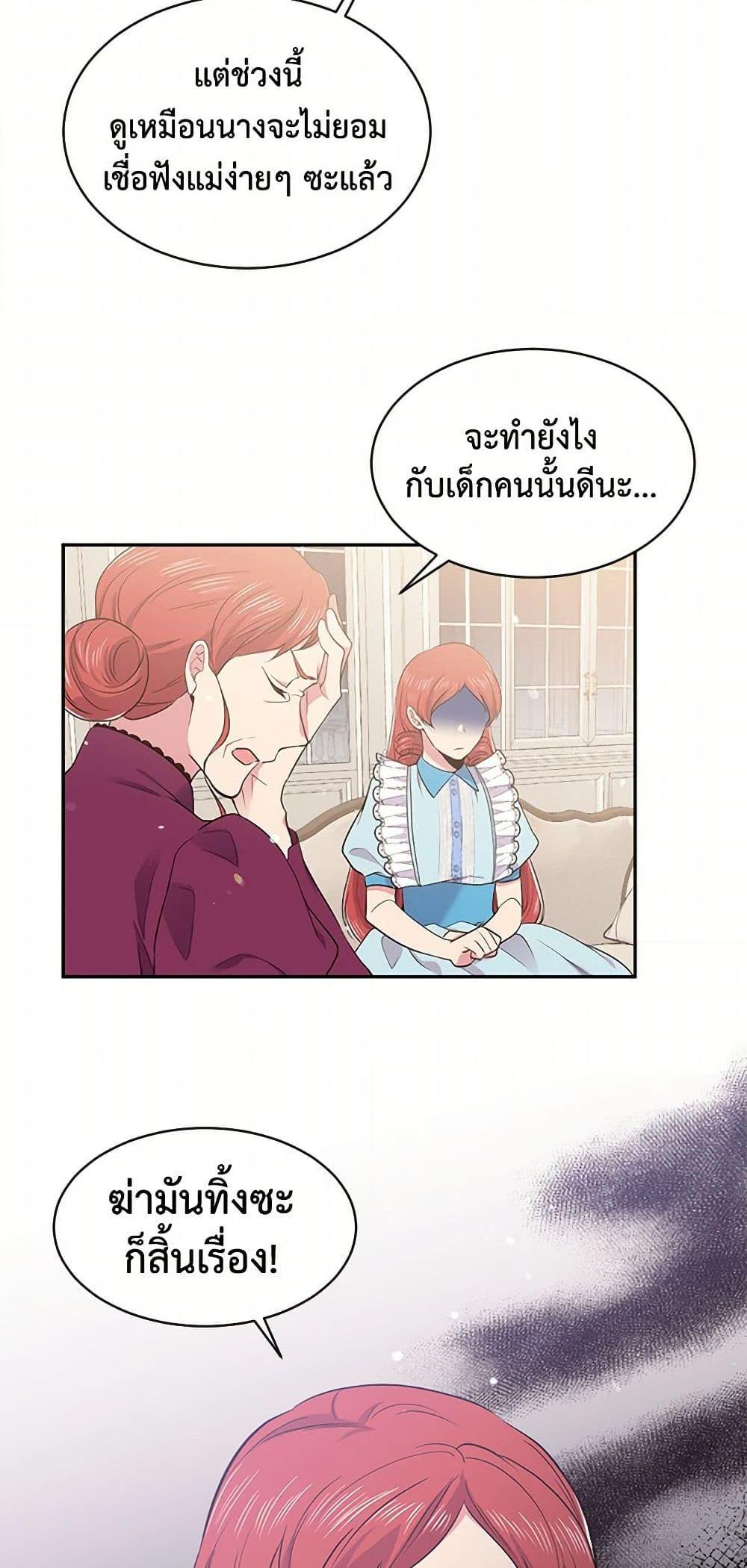 Manga-lc-com อ่านมังงะ อ่านการ์ตูน ออนไลน์ ฟรี My Goal is to Live a Long ตอนที่ 1 2 3 4 5 6 7 8 9 10 11 12 13 14 ฟรี ไม่มีโฆษณา Manga-lc - อ่าน มังงะ อ่าน การ์ตูน ออนไลน์ อ่านมังงะ ฟรี