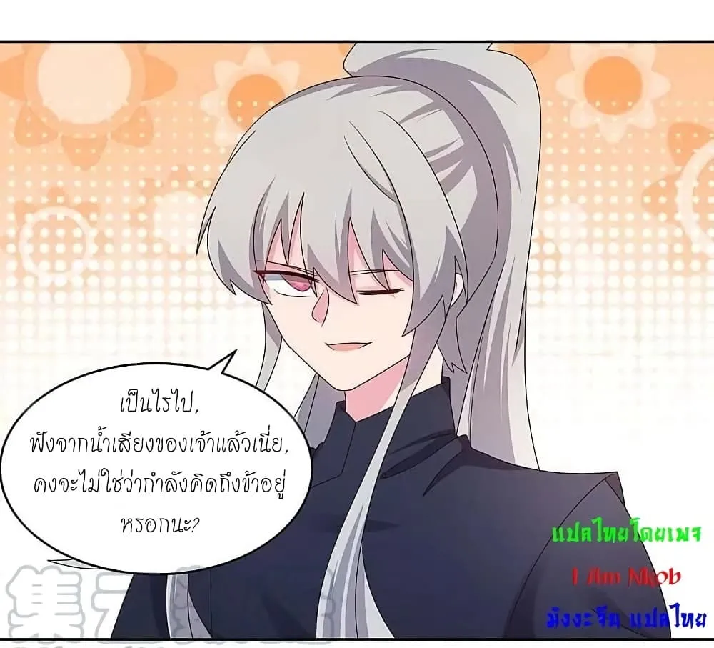 Manga-lc-com อ่านมังงะ อ่านการ์ตูน ออนไลน์ ฟรี Above All Gods ตอนที่ 1 2 3 4 5 6 7 8 9 10 11 12 13 14 ฟรี ไม่มีโฆษณา Manga-lc - อ่าน มังงะ อ่าน การ์ตูน ออนไลน์ อ่านมังงะ ฟรี