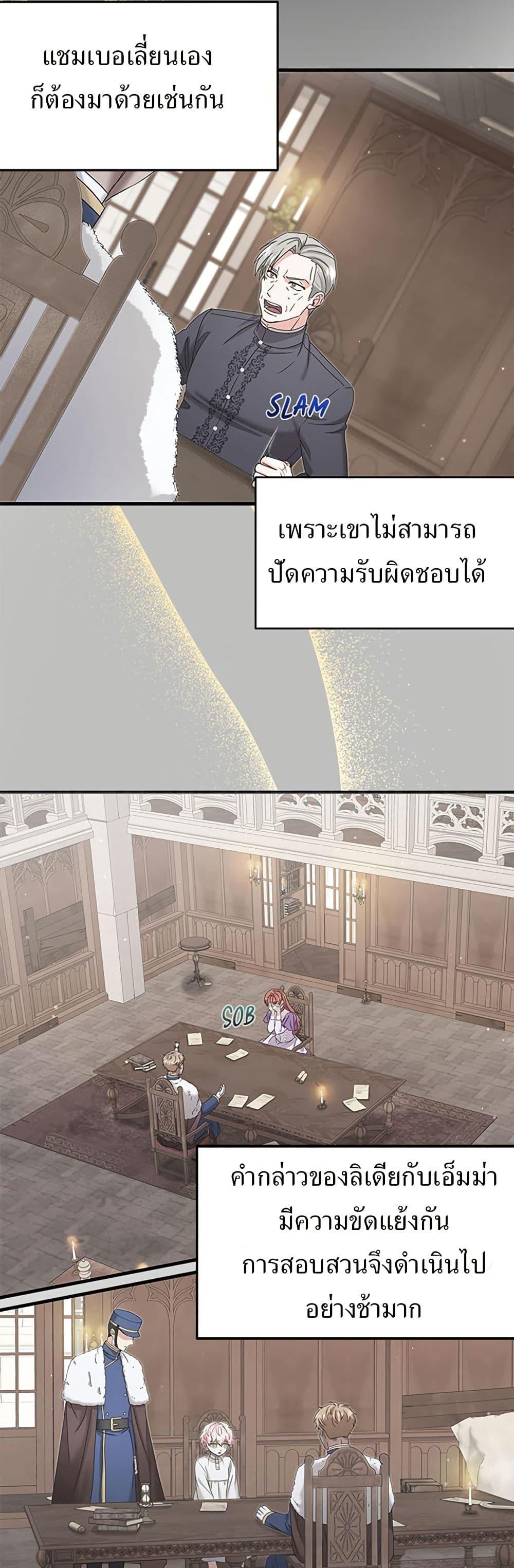 Manga-lc-com อ่านมังงะ อ่านการ์ตูน ออนไลน์ ฟรี I Became the Emperor’s Cat ตอนที่ 1 2 3 4 5 6 7 8 9 10 11 12 13 14 ฟรี ไม่มีโฆษณา Manga-lc - อ่าน มังงะ อ่าน การ์ตูน ออนไลน์ อ่านมังงะ ฟรี