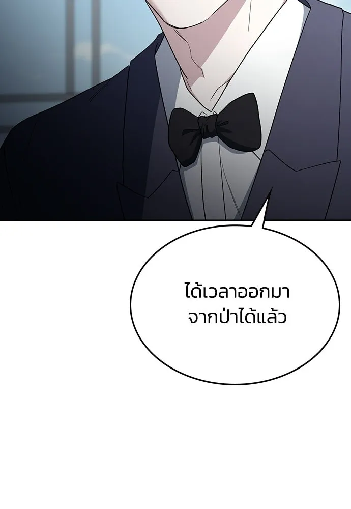 รักแล้วห้ามเลิก ตอนที่ 71 รูปที่ 151