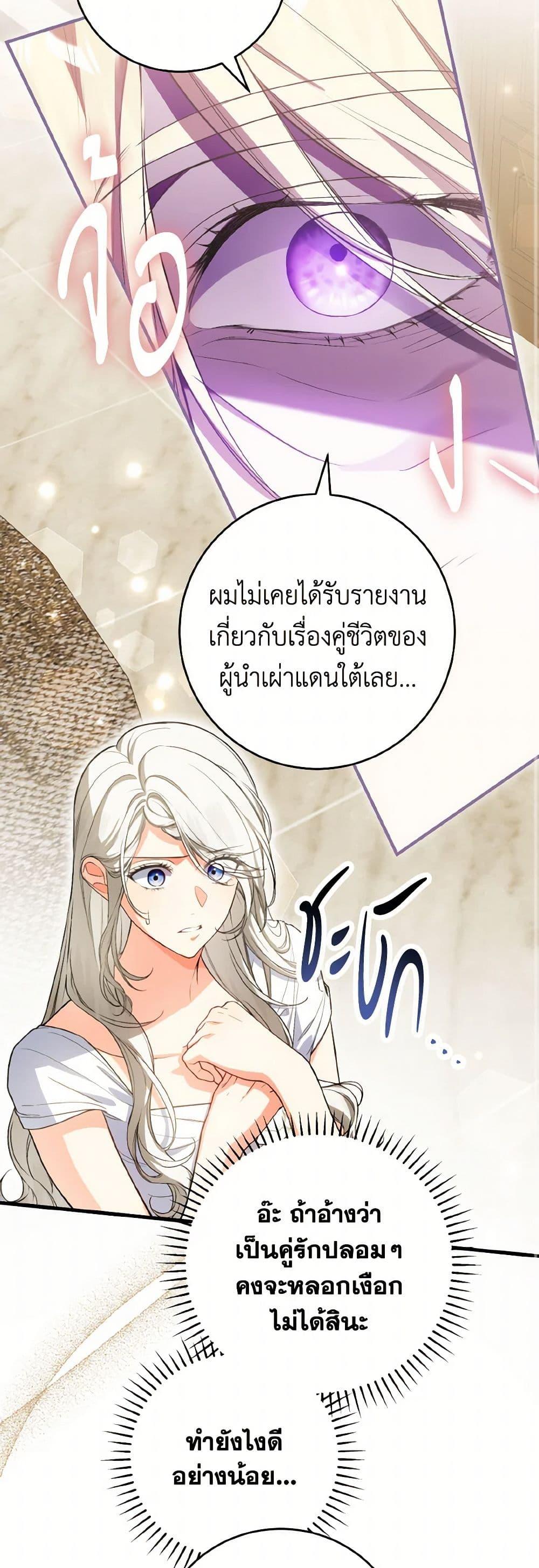 Manga-lc-com อ่านมังงะ อ่านการ์ตูน ออนไลน์ ฟรี The Heroine Wants Me As Her Sister-in-Law ตอนที่ 1 2 3 4 5 6 7 8 9 10 11 12 13 14 ฟรี ไม่มีโฆษณา Manga-lc - อ่าน มังงะ อ่าน การ์ตูน ออนไลน์ อ่านมังงะ ฟรี