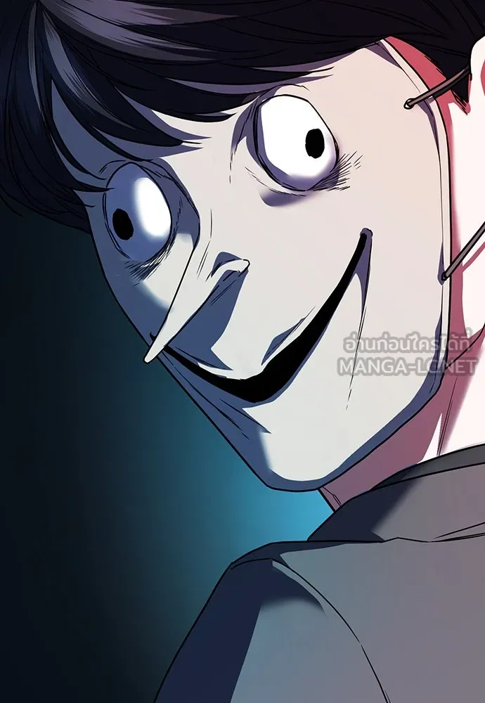 รักแล้วห้ามเลิก ตอนที่ 5 รูปที่ 99