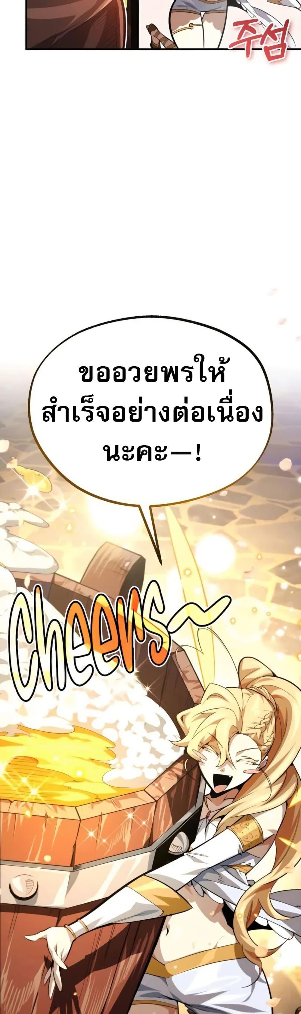 Manga-lc-com อ่านมังงะ อ่านการ์ตูน ออนไลน์ ฟรี There’s No Such Thing as a Bad Hero in the World ตอนที่ 1 2 3 4 5 6 7 8 9 10 11 12 13 14 ฟรี ไม่มีโฆษณา Manga-lc - อ่าน มังงะ อ่าน การ์ตูน ออนไลน์ อ่านมังงะ ฟรี