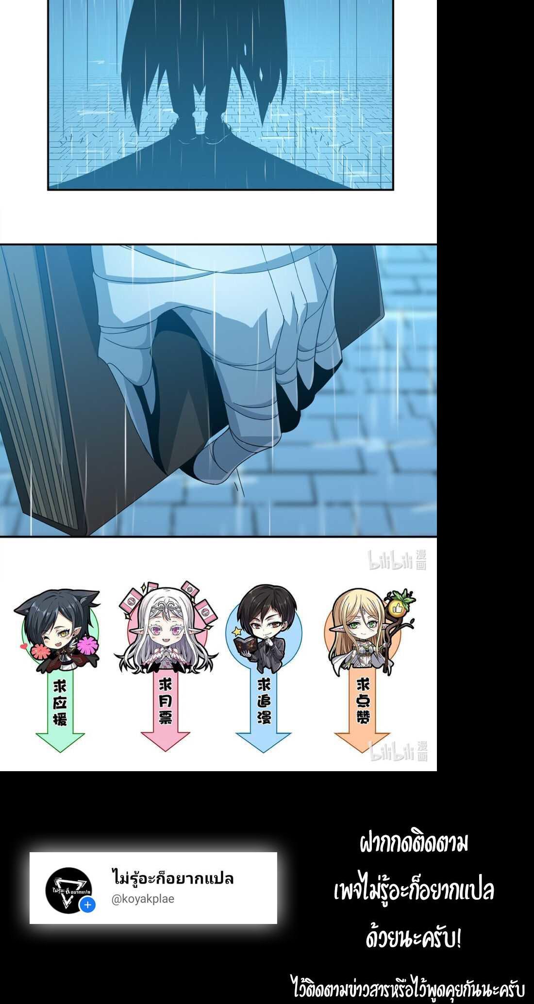 Manga-lc-com อ่านมังงะ อ่านการ์ตูน ออนไลน์ ฟรี The Demon God ตอนที่ 1 2 3 4 5 6 7 8 9 10 11 12 13 14 ฟรี ไม่มีโฆษณา Manga-lc - อ่าน มังงะ อ่าน การ์ตูน ออนไลน์ อ่านมังงะ ฟรี