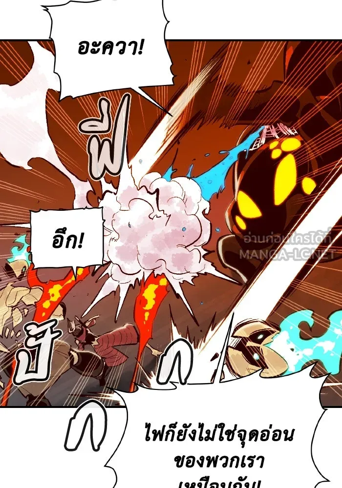 The Lone Necromancer ตอนที่ 53 รูปที่ 123