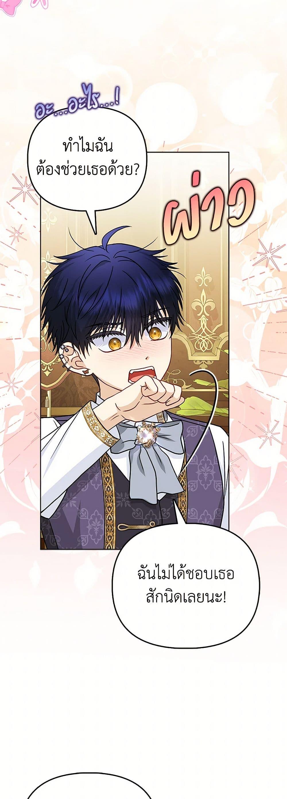 Manga-lc-com อ่านมังงะ อ่านการ์ตูน ออนไลน์ ฟรี Loved by the Villains ตอนที่ 1 2 3 4 5 6 7 8 9 10 11 12 13 14 ฟรี ไม่มีโฆษณา Manga-lc - อ่าน มังงะ อ่าน การ์ตูน ออนไลน์ อ่านมังงะ ฟรี