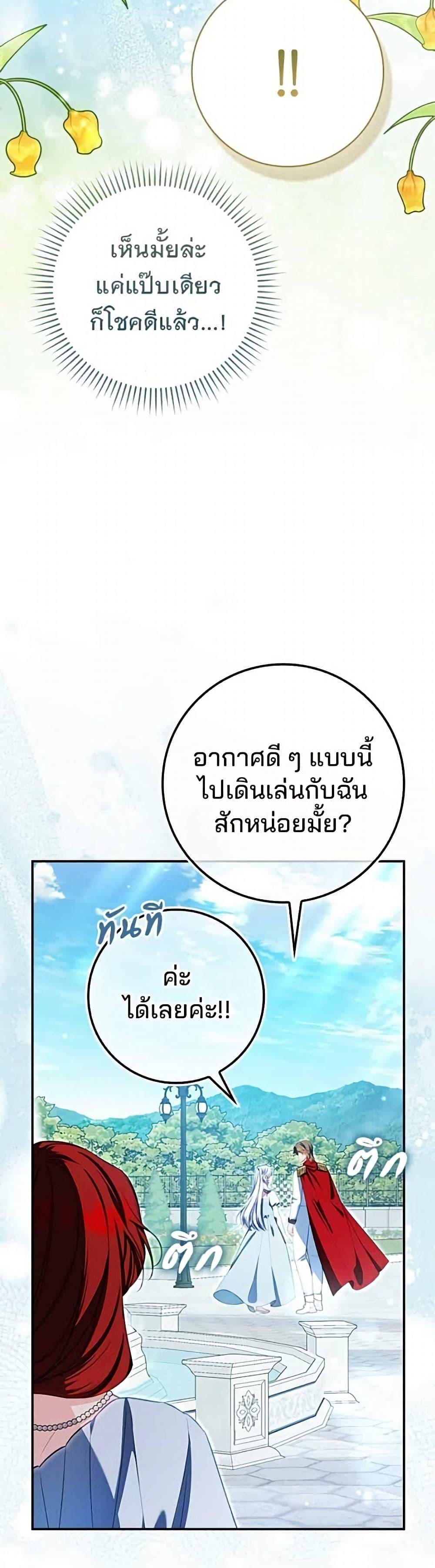Manga-lc-com อ่านมังงะ อ่านการ์ตูน ออนไลน์ ฟรี Giselle the Unbreakable ตอนที่ 1 2 3 4 5 6 7 8 9 10 11 12 13 14 ฟรี ไม่มีโฆษณา Manga-lc - อ่าน มังงะ อ่าน การ์ตูน ออนไลน์ อ่านมังงะ ฟรี