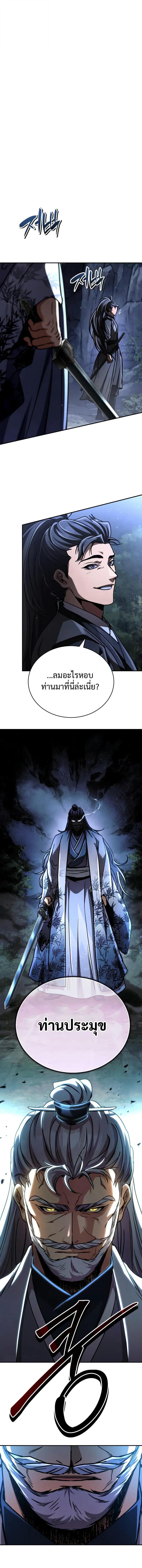 Manga-lc-com อ่านมังงะ อ่านการ์ตูน ออนไลน์ ฟรี Reincarnation of the Fist King ตอนที่ 1 2 3 4 5 6 7 8 9 10 11 12 13 14 ฟรี ไม่มีโฆษณา Manga-lc - อ่าน มังงะ อ่าน การ์ตูน ออนไลน์ อ่านมังงะ ฟรี