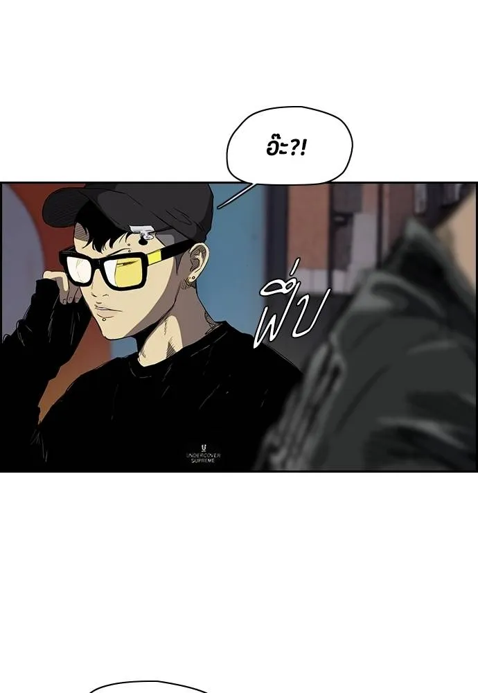 ปั่นสู้ฝัน ตอนที่ 167 รูปที่ 8