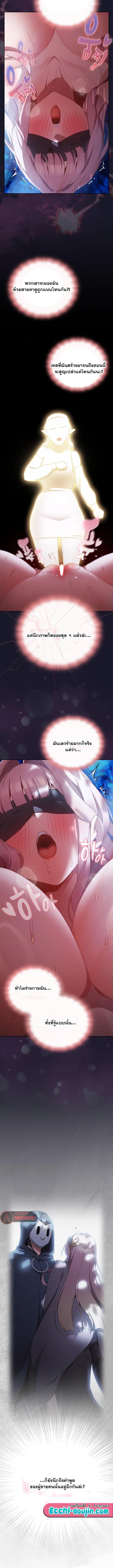 Doujin-Lc- อ่าน โดจิน มังฮวา เกาหลี ญี่ปุ่น จีน แปลไทย Save the World by Hitting it ตอนที่ 1 2 3 4 5 6 7 8 9 10 11 12 13 14 ฟรี ไม่มีโฆษณา อ่าน โดจิน Manhwa เกาหลี ญี่ปุ่น จีน เรามีครบ คัดมาให้เน้นๆ โดจิน 18+ รับประกันความฟินโดย  Doujin Lc