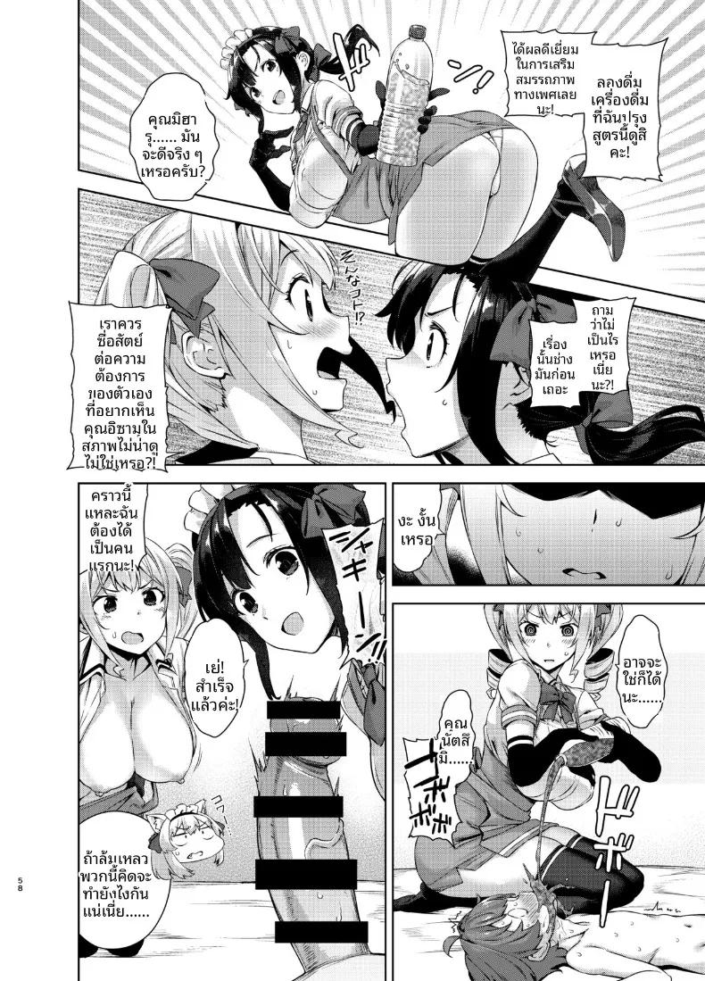 Doujin-Lc- อ่าน โดจิน มังฮวา เกาหลี ญี่ปุ่น จีน แปลไทย เรื่องเล่าของพี่สาว ณ คฤหาสน์หลงทาง (Mikemono Yuu) ตอนที่ 1 2 3 4 5 6 7 8 9 10 11 12 13 14 ฟรี ไม่มีโฆษณา อ่าน โดจิน Manhwa เกาหลี ญี่ปุ่น จีน เรามีครบ คัดมาให้เน้นๆ โดจิน 18+ รับประกันความฟินโดย  Doujin Lc