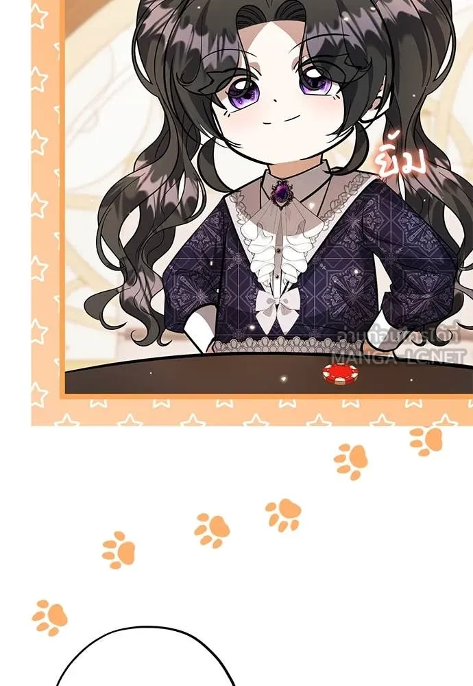 ป๊ะป๋าขา หนูลาแล้ว ตอนที่ 31 รูปที่ 3