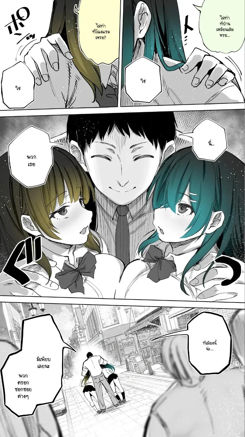 Doujin-Lc- อ่าน โดจิน มังฮวา เกาหลี ญี่ปุ่น จีน แปลไทย ความสัมพันธ์ลับกับสาว JK ข้างบ้าน ตอนที่ 1 2 3 4 5 6 7 8 9 10 11 12 13 14 ฟรี ไม่มีโฆษณา อ่าน โดจิน Manhwa เกาหลี ญี่ปุ่น จีน เรามีครบ คัดมาให้เน้นๆ โดจิน 18+ รับประกันความฟินโดย  Doujin Lc