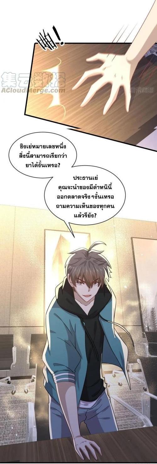 Manga-lc-com อ่านมังงะ อ่านการ์ตูน ออนไลน์ ฟรี Immortal Swordsman in the Reverse World ตอนที่ 1 2 3 4 5 6 7 8 9 10 11 12 13 14 ฟรี ไม่มีโฆษณา Manga-lc - อ่าน มังงะ อ่าน การ์ตูน ออนไลน์ อ่านมังงะ ฟรี