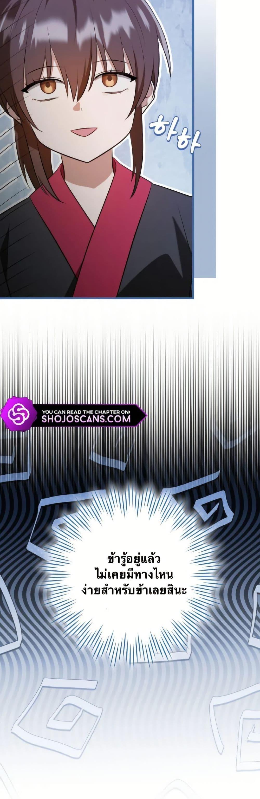 Manga-lc-com อ่านมังงะ อ่านการ์ตูน ออนไลน์ ฟรี I Became The Youngest Disciple of The Mount Hua Sect ตอนที่ 1 2 3 4 5 6 7 8 9 10 11 12 13 14 ฟรี ไม่มีโฆษณา Manga-lc - อ่าน มังงะ อ่าน การ์ตูน ออนไลน์ อ่านมังงะ ฟรี