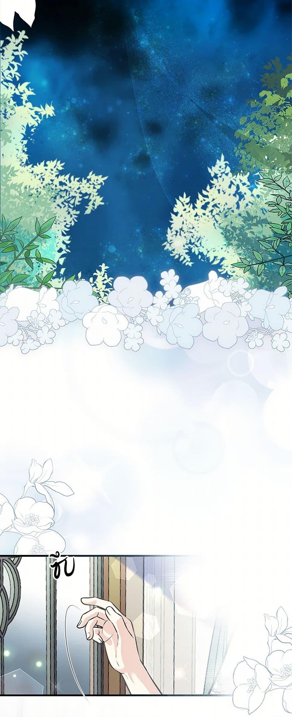 Manga-lc-com อ่านมังงะ อ่านการ์ตูน ออนไลน์ ฟรี My Sister Picked up the Male Lead ตอนที่ 1 2 3 4 5 6 7 8 9 10 11 12 13 14 ฟรี ไม่มีโฆษณา Manga-lc - อ่าน มังงะ อ่าน การ์ตูน ออนไลน์ อ่านมังงะ ฟรี