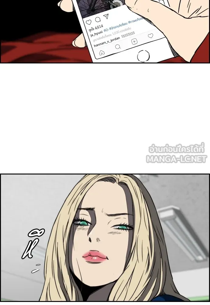 ปั่นสู้ฝันbrWind Breaker ตอนที่ 67 รูปที่ 42