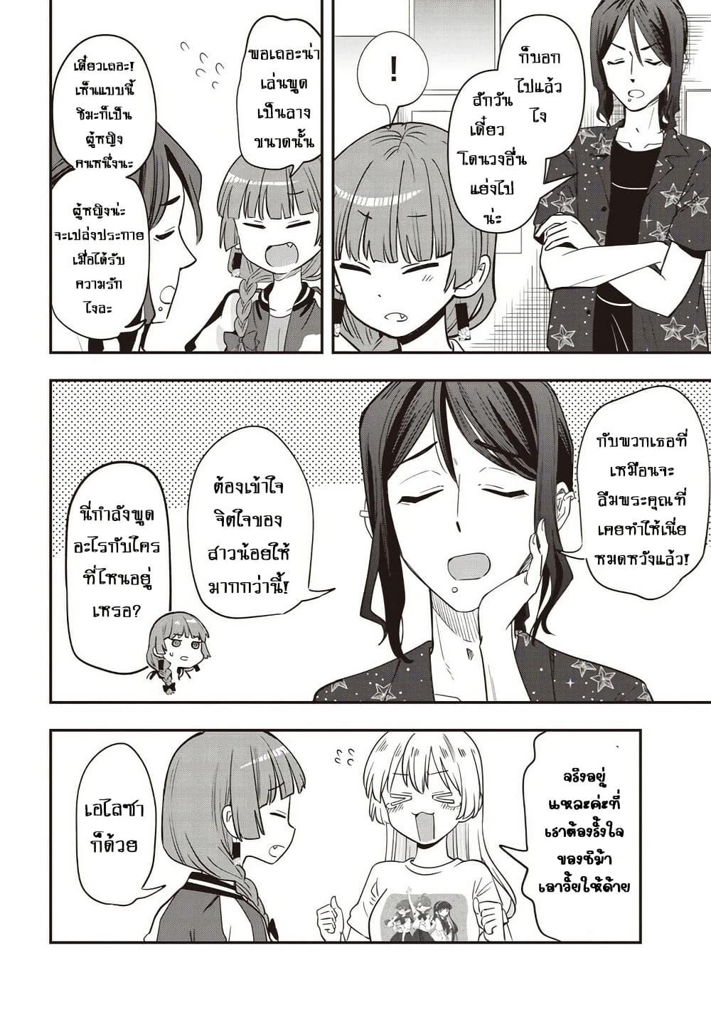 Manga-lc-com อ่านมังงะ อ่านการ์ตูน ออนไลน์ ฟรี Bocchi the Rock! Gaiden – Hiroi Kikuri no Fukazake Nikki ตอนที่ 1 2 3 4 5 6 7 8 9 10 11 12 13 14 ฟรี ไม่มีโฆษณา Manga-lc - อ่าน มังงะ อ่าน การ์ตูน ออนไลน์ อ่านมังงะ ฟรี