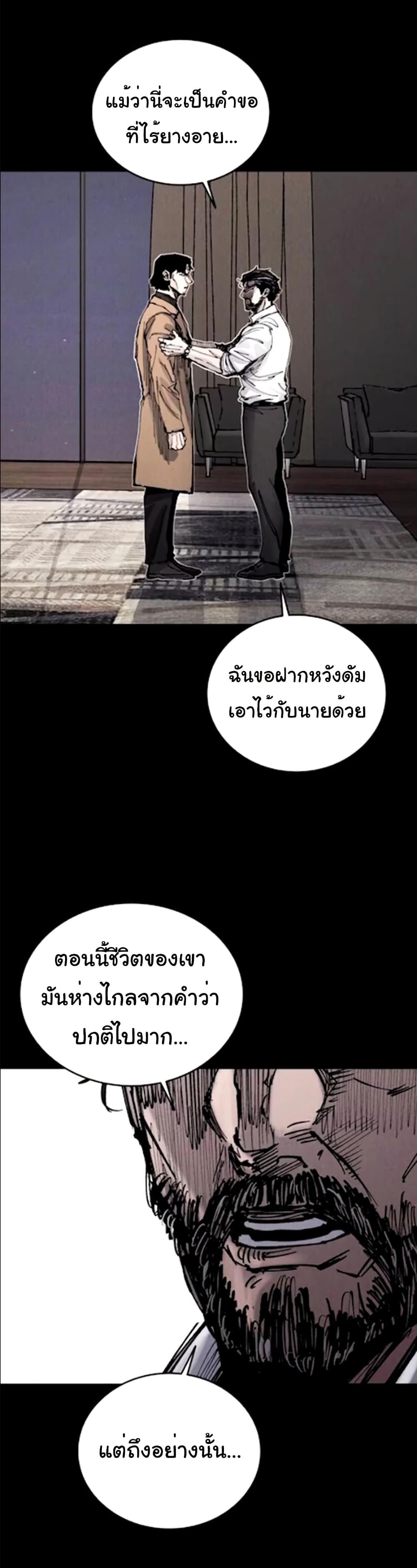 Manga-lc-com อ่านมังงะ อ่านการ์ตูน ออนไลน์ ฟรี High Class ตอนที่ 1 2 3 4 5 6 7 8 9 10 11 12 13 14 ฟรี ไม่มีโฆษณา Manga-lc - อ่าน มังงะ อ่าน การ์ตูน ออนไลน์ อ่านมังงะ ฟรี