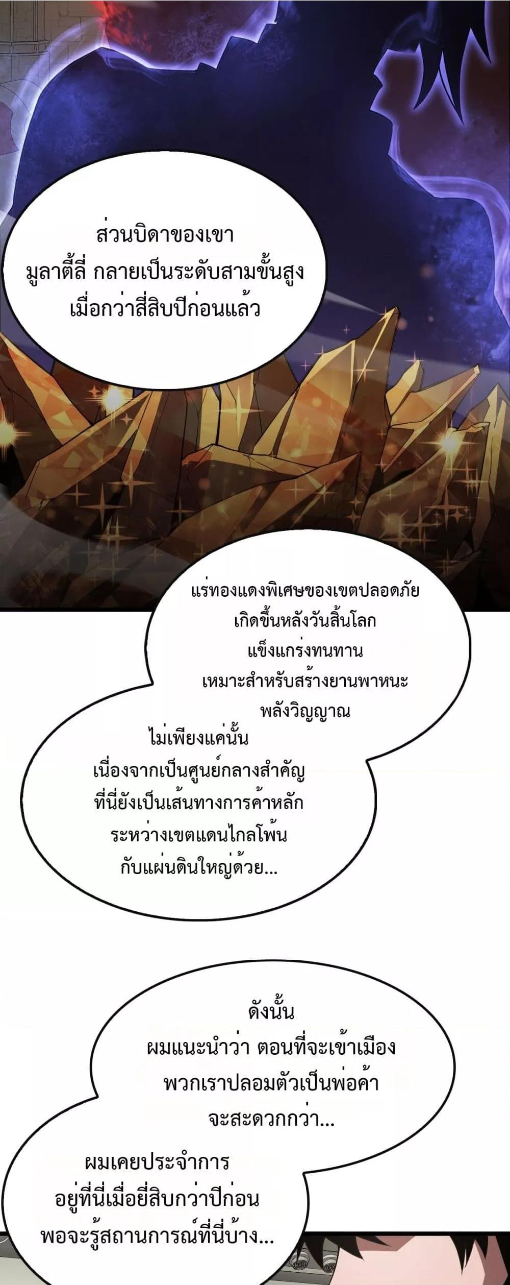 Manga-lc-com อ่านมังงะ อ่านการ์ตูน ออนไลน์ ฟรี DoomsdaySword ตอนที่ 1 2 3 4 5 6 7 8 9 10 11 12 13 14 ฟรี ไม่มีโฆษณา Manga-lc - อ่าน มังงะ อ่าน การ์ตูน ออนไลน์ อ่านมังงะ ฟรี