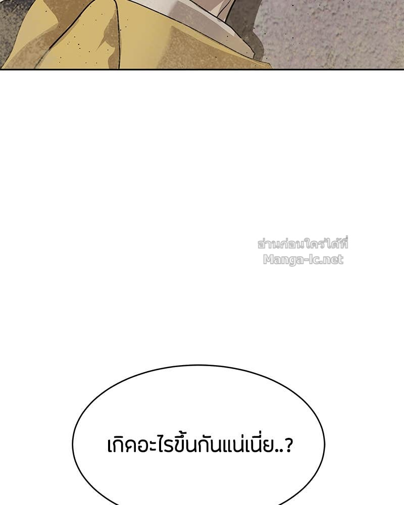 Doujin-Lc- อ่าน โดจิน มังฮวา เกาหลี ญี่ปุ่น จีน แปลไทย ข้าราชการพิเศษ ตอนที่ 1 2 3 4 5 6 7 8 9 10 11 12 13 14 ฟรี ไม่มีโฆษณา อ่าน โดจิน Manhwa เกาหลี ญี่ปุ่น จีน เรามีครบ คัดมาให้เน้นๆ โดจิน 18+ รับประกันความฟินโดย Doujin Lc