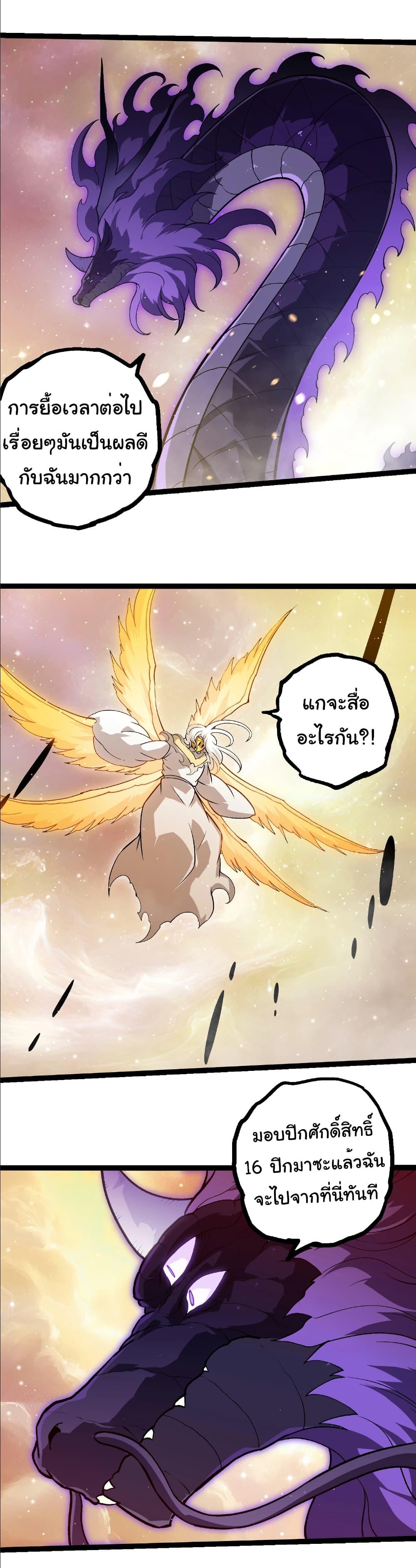 Manga-lc-com อ่านมังงะ อ่านการ์ตูน ออนไลน์ ฟรี Evolution from the Big Tree ตอนที่ 1 2 3 4 5 6 7 8 9 10 11 12 13 14 ฟรี ไม่มีโฆษณา Manga-lc - อ่าน มังงะ อ่าน การ์ตูน ออนไลน์ อ่านมังงะ ฟรี