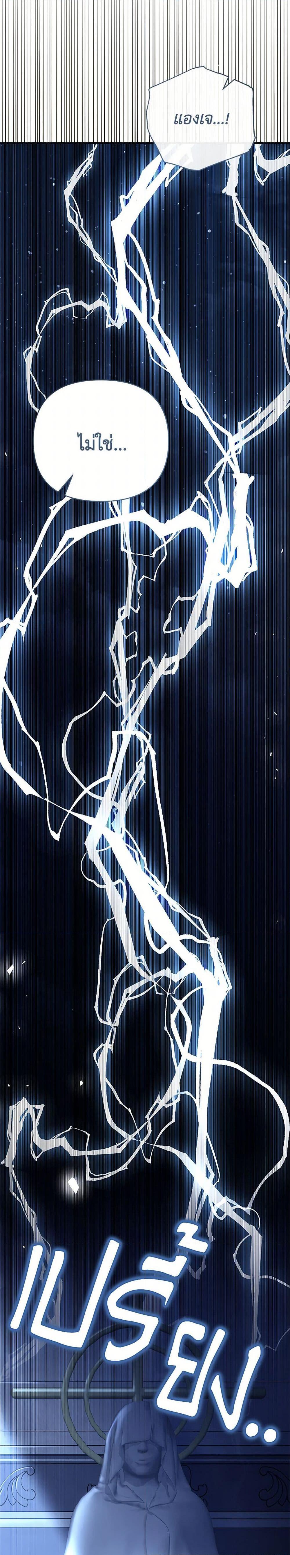 Manga-lc-com อ่านมังงะ อ่านการ์ตูน ออนไลน์ ฟรี My Evil Husband Is Obsessed With the Wrong Person ตอนที่ 1 2 3 4 5 6 7 8 9 10 11 12 13 14 ฟรี ไม่มีโฆษณา Manga-lc - อ่าน มังงะ อ่าน การ์ตูน ออนไลน์ อ่านมังงะ ฟรี