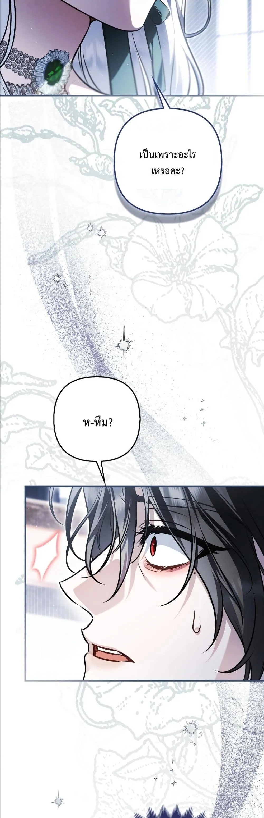 Manga-lc-com อ่านมังงะ อ่านการ์ตูน ออนไลน์ ฟรี The Baddest Villainess Is Back ตอนที่ 1 2 3 4 5 6 7 8 9 10 11 12 13 14 ฟรี ไม่มีโฆษณา Manga-lc - อ่าน มังงะ อ่าน การ์ตูน ออนไลน์ อ่านมังงะ ฟรี