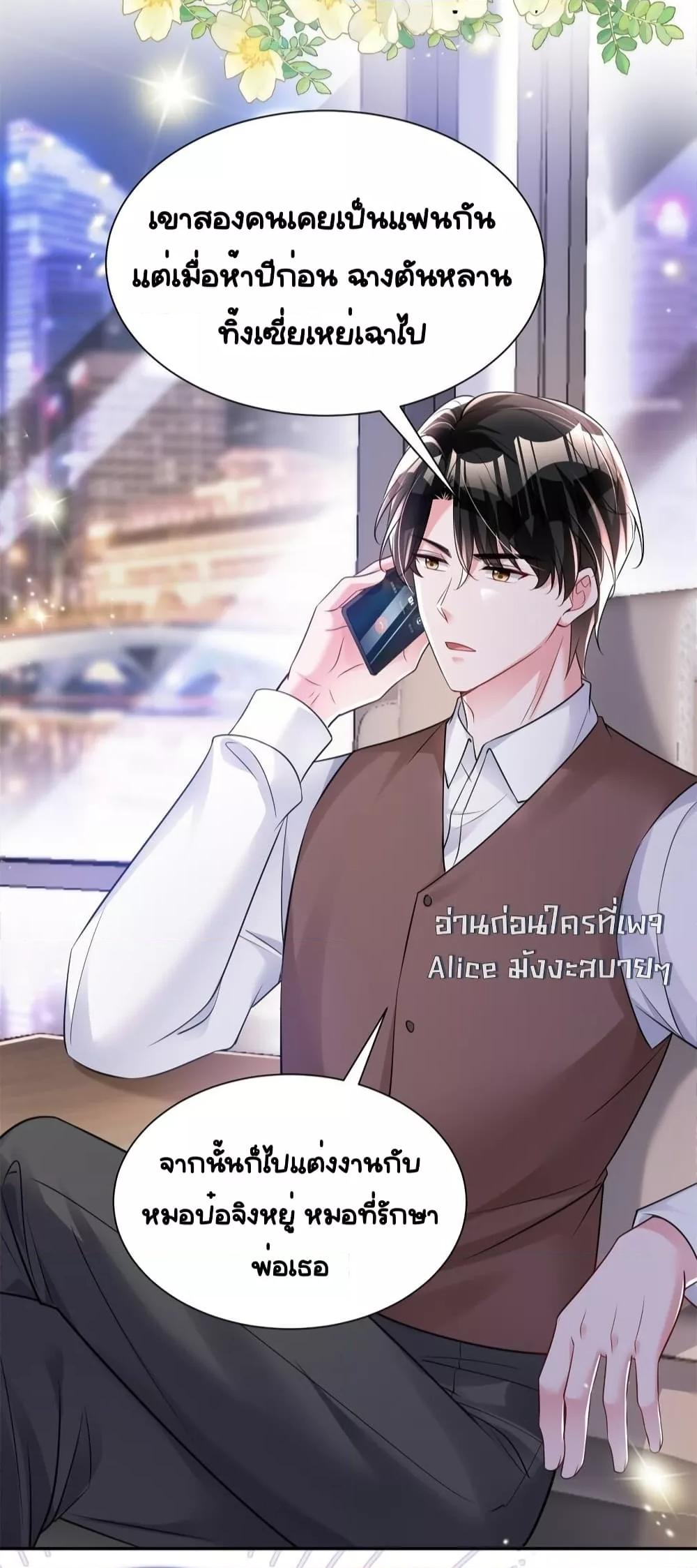Manga-lc-com อ่านมังงะ อ่านการ์ตูน ออนไลน์ ฟรี IWasRockedto ตอนที่ 1 2 3 4 5 6 7 8 9 10 11 12 13 14 ฟรี ไม่มีโฆษณา Manga-lc - อ่าน มังงะ อ่าน การ์ตูน ออนไลน์ อ่านมังงะ ฟรี