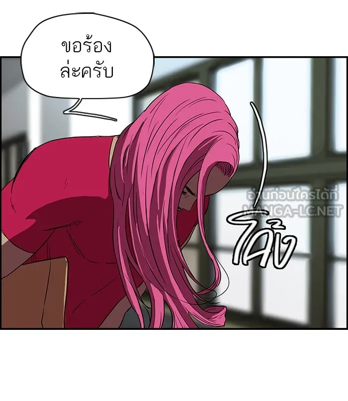 ปั่นสู้ฝันbrWind Breaker ตอนที่ 29 รูปที่ 3