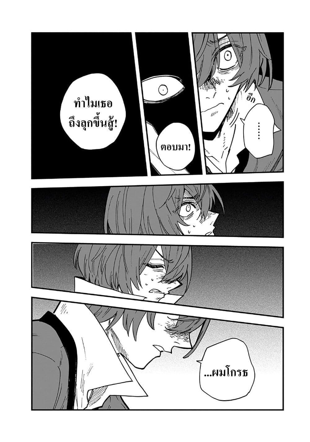 Manga-lc-com อ่านมังงะ อ่านการ์ตูน ออนไลน์ ฟรี Friedrich’s Battlefield ตอนที่ 1 2 3 4 5 6 7 8 9 10 11 12 13 14 ฟรี ไม่มีโฆษณา Manga-lc - อ่าน มังงะ อ่าน การ์ตูน ออนไลน์ อ่านมังงะ ฟรี