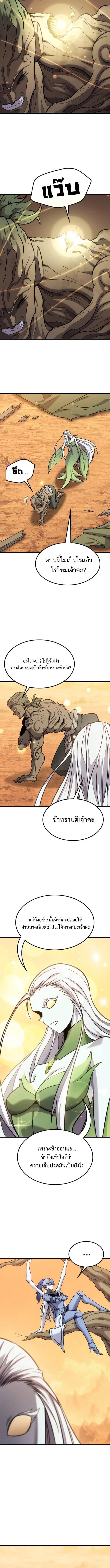 Manga-lc-com อ่านมังงะ อ่านการ์ตูน ออนไลน์ ฟรี What a Bountiful Harvest, Demon Lord! ตอนที่ 1 2 3 4 5 6 7 8 9 10 11 12 13 14 ฟรี ไม่มีโฆษณา Manga-lc - อ่าน มังงะ อ่าน การ์ตูน ออนไลน์ อ่านมังงะ ฟรี