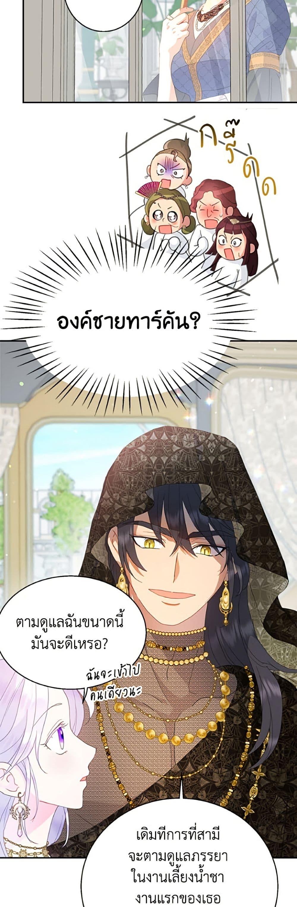 Manga-lc-com อ่านมังงะ อ่านการ์ตูน ออนไลน์ ฟรี Forget My Husband, I’ll Go Make Money ตอนที่ 1 2 3 4 5 6 7 8 9 10 11 12 13 14 ฟรี ไม่มีโฆษณา Manga-lc - อ่าน มังงะ อ่าน การ์ตูน ออนไลน์ อ่านมังงะ ฟรี