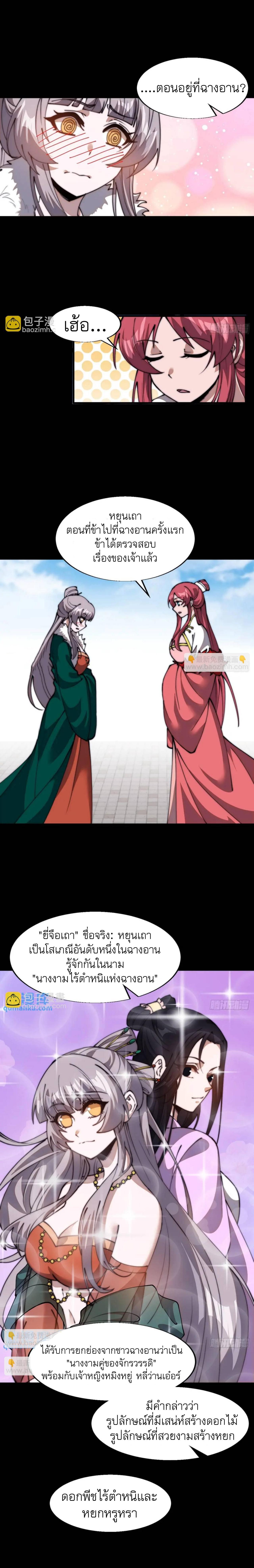 Manga-lc-com อ่านมังงะ อ่านการ์ตูน ออนไลน์ ฟรี It Starts With A Mountain ตอนที่ 1 2 3 4 5 6 7 8 9 10 11 12 13 14 ฟรี ไม่มีโฆษณา Manga-lc - อ่าน มังงะ อ่าน การ์ตูน ออนไลน์ อ่านมังงะ ฟรี