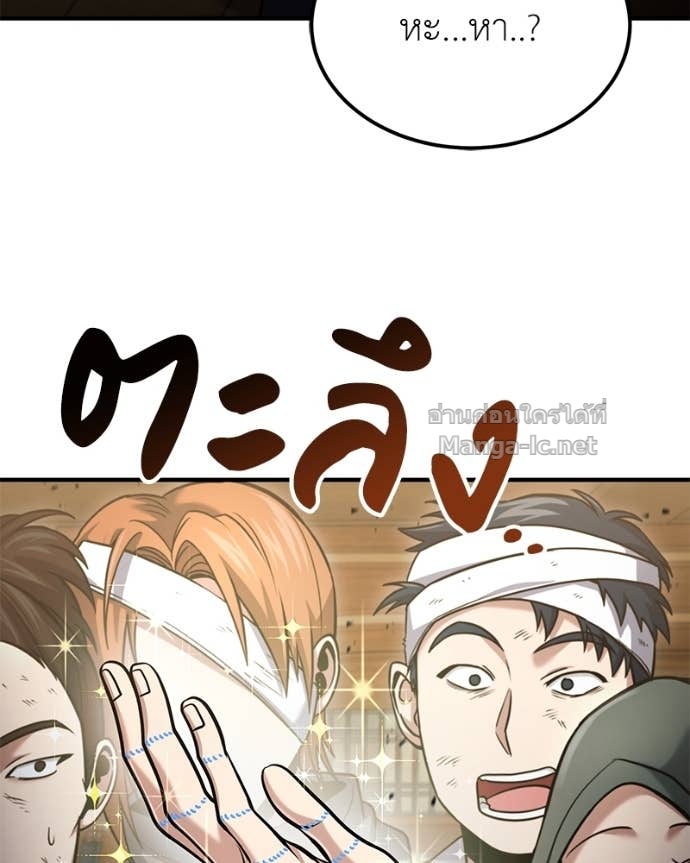 Doujin-Lc- อ่าน โดจิน มังฮวา เกาหลี ญี่ปุ่น จีน แปลไทย ฮีลเลอร์กำมะลอ ตอนที่ 1 2 3 4 5 6 7 8 9 10 11 12 13 14 ฟรี ไม่มีโฆษณา อ่าน โดจิน Manhwa เกาหลี ญี่ปุ่น จีน เรามีครบ คัดมาให้เน้นๆ โดจิน 18+ รับประกันความฟินโดย Doujin Lc