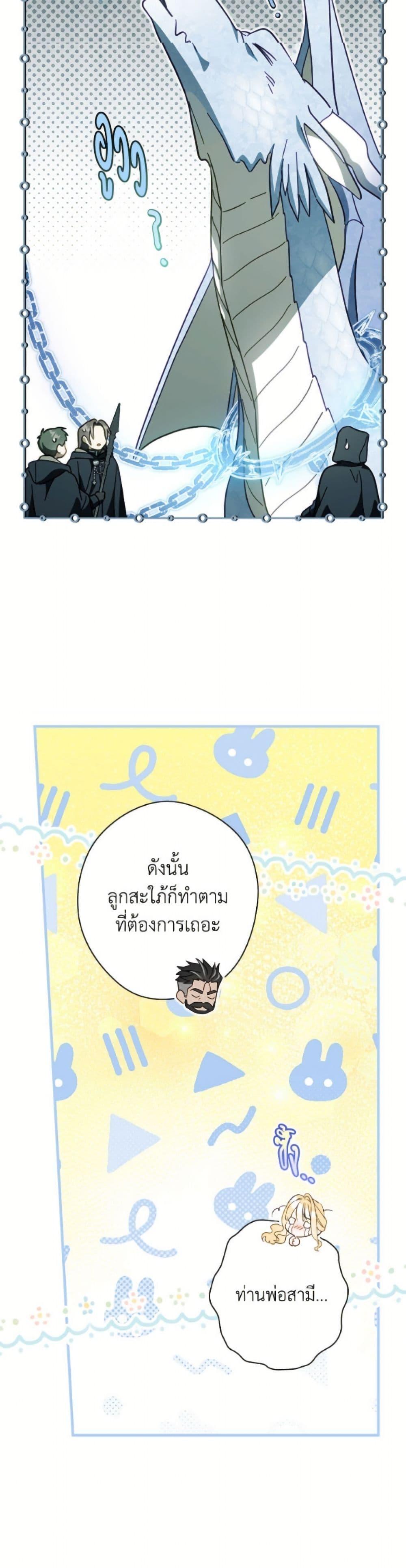 Manga-lc-com อ่านมังงะ อ่านการ์ตูน ออนไลน์ ฟรี How to Get My Husband on My Side ตอนที่ 1 2 3 4 5 6 7 8 9 10 11 12 13 14 ฟรี ไม่มีโฆษณา Manga-lc - อ่าน มังงะ อ่าน การ์ตูน ออนไลน์ อ่านมังงะ ฟรี