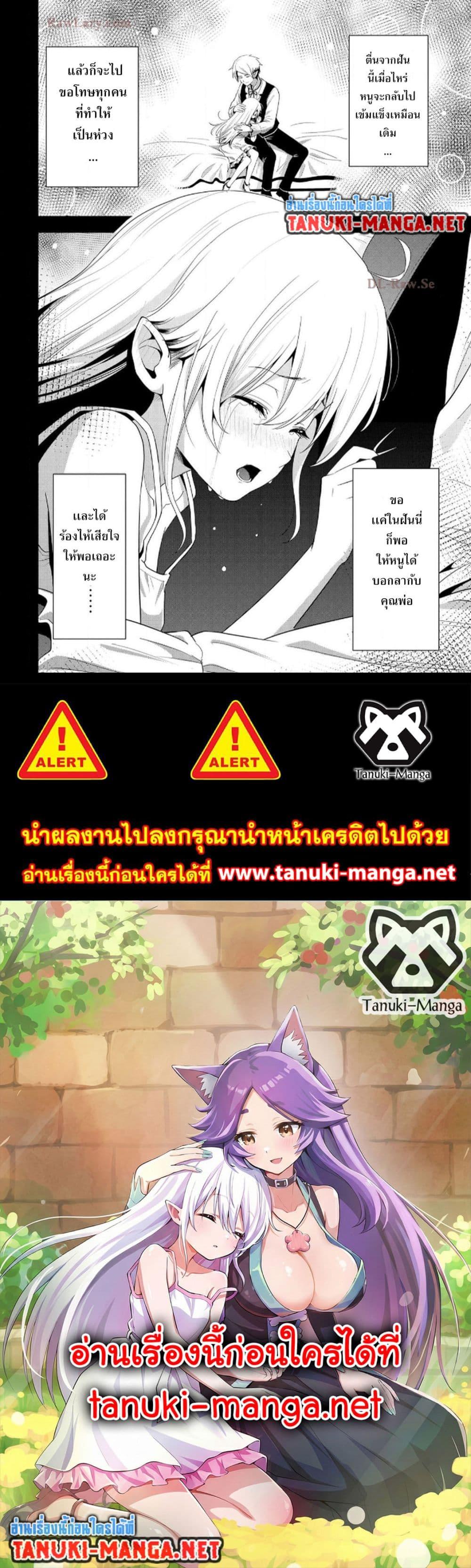 Manga-lc-com อ่านมังงะ อ่านการ์ตูน ออนไลน์ ฟรี Aru Hi, Damin wo Musabotte Itara Ichizoku kara Tsuihousarete Mori ni Suteraremashita ตอนที่ 1 2 3 4 5 6 7 8 9 10 11 12 13 14 ฟรี ไม่มีโฆษณา Manga-lc - อ่าน มังงะ อ่าน การ์ตูน ออนไลน์ อ่านมังงะ ฟรี