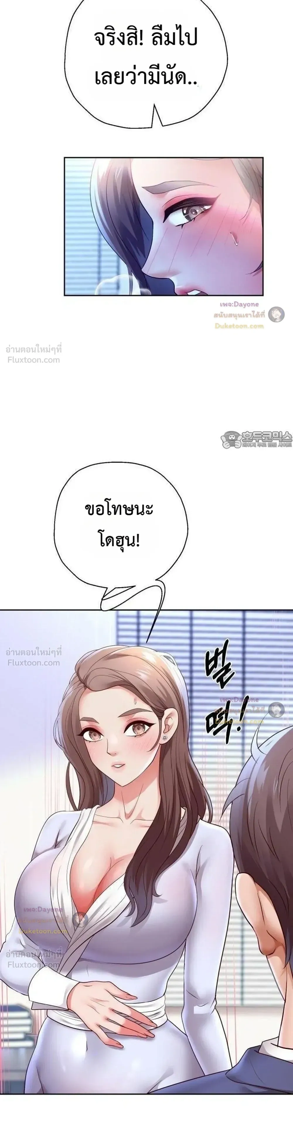 Doujin-Lc- อ่าน โดจิน มังฮวา เกาหลี ญี่ปุ่น จีน แปลไทย Reborn with a big dick! ขอเกิดใหม่ให้เจ้าโลกใหญ่ทีเถอะครับ! ตอนที่ 1 2 3 4 5 6 7 8 9 10 11 12 13 14 ฟรี ไม่มีโฆษณา อ่าน โดจิน Manhwa เกาหลี ญี่ปุ่น จีน เรามีครบ คัดมาให้เน้นๆ โดจิน 18+ รับประกันความฟินโดย  Doujin Lc