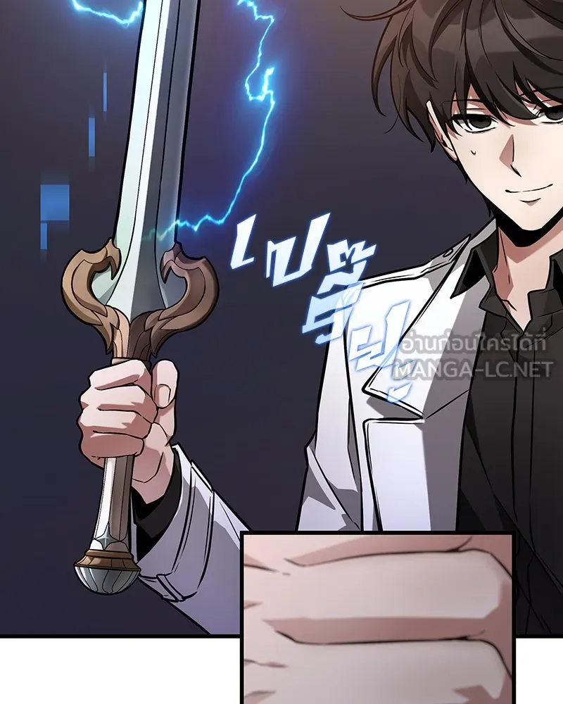 Omniscient Reader อ่านชะตาวันสิ้นโลก ตอนที่ 46 เรื่องเล่าใหม่ (1) รูปที่ 87