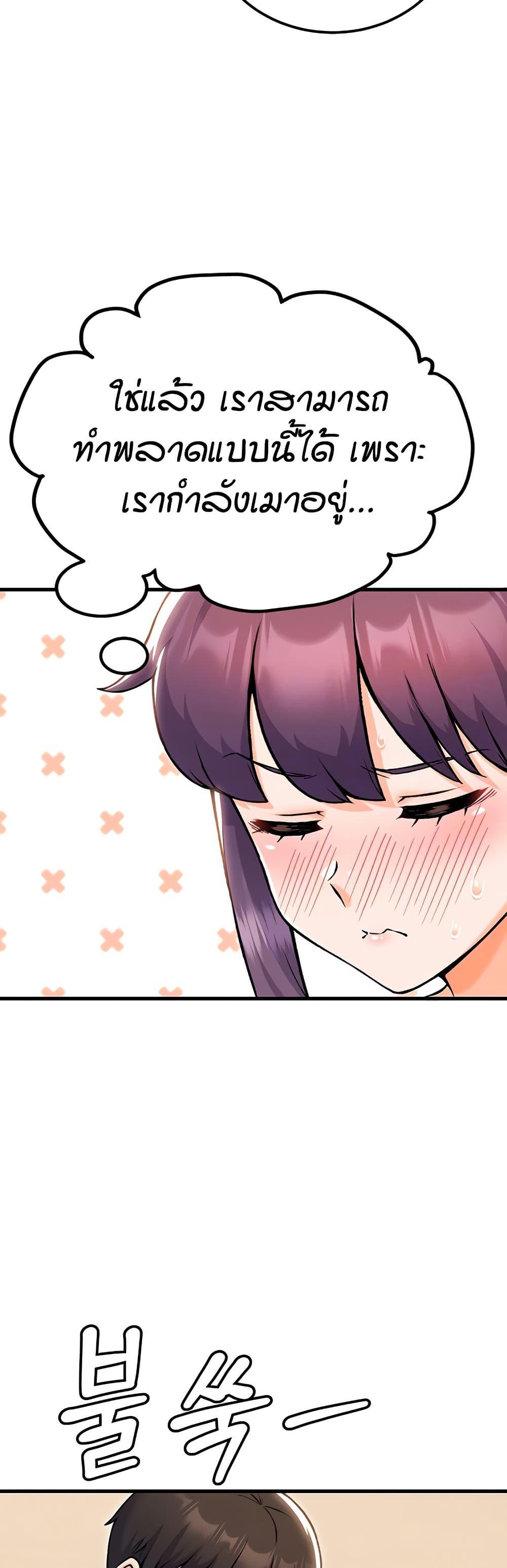 Doujin-Lc- อ่าน โดจิน มังฮวา เกาหลี ญี่ปุ่น จีน แปลไทย Kangcheol’s Bosses ตอนที่ 1 2 3 4 5 6 7 8 9 10 11 12 13 14 ฟรี ไม่มีโฆษณา อ่าน โดจิน Manhwa เกาหลี ญี่ปุ่น จีน เรามีครบ คัดมาให้เน้นๆ โดจิน 18+ รับประกันความฟินโดย  Doujin Lc