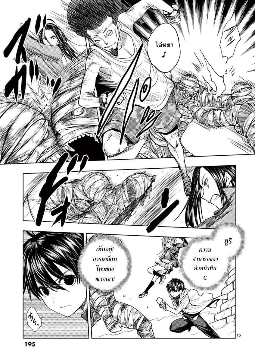 Manga-lc-com อ่านมังงะ อ่านการ์ตูน ออนไลน์ ฟรี Battle in 5 Seconds After Meeting ตอนที่ 1 2 3 4 5 6 7 8 9 10 11 12 13 14 ฟรี ไม่มีโฆษณา Manga-lc - อ่าน มังงะ อ่าน การ์ตูน ออนไลน์ อ่านมังงะ ฟรี