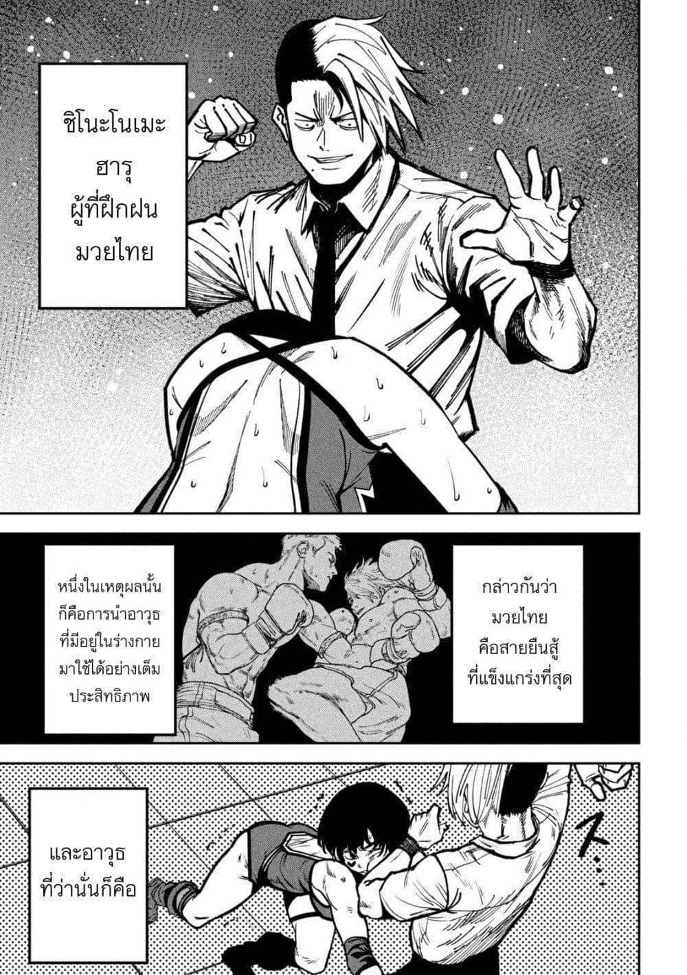 Manga-lc-com อ่านมังงะ อ่านการ์ตูน ออนไลน์ ฟรี Koroshi to Uso no Marriage ตอนที่ 1 2 3 4 5 6 7 8 9 10 11 12 13 14 ฟรี ไม่มีโฆษณา Manga-lc - อ่าน มังงะ อ่าน การ์ตูน ออนไลน์ อ่านมังงะ ฟรี