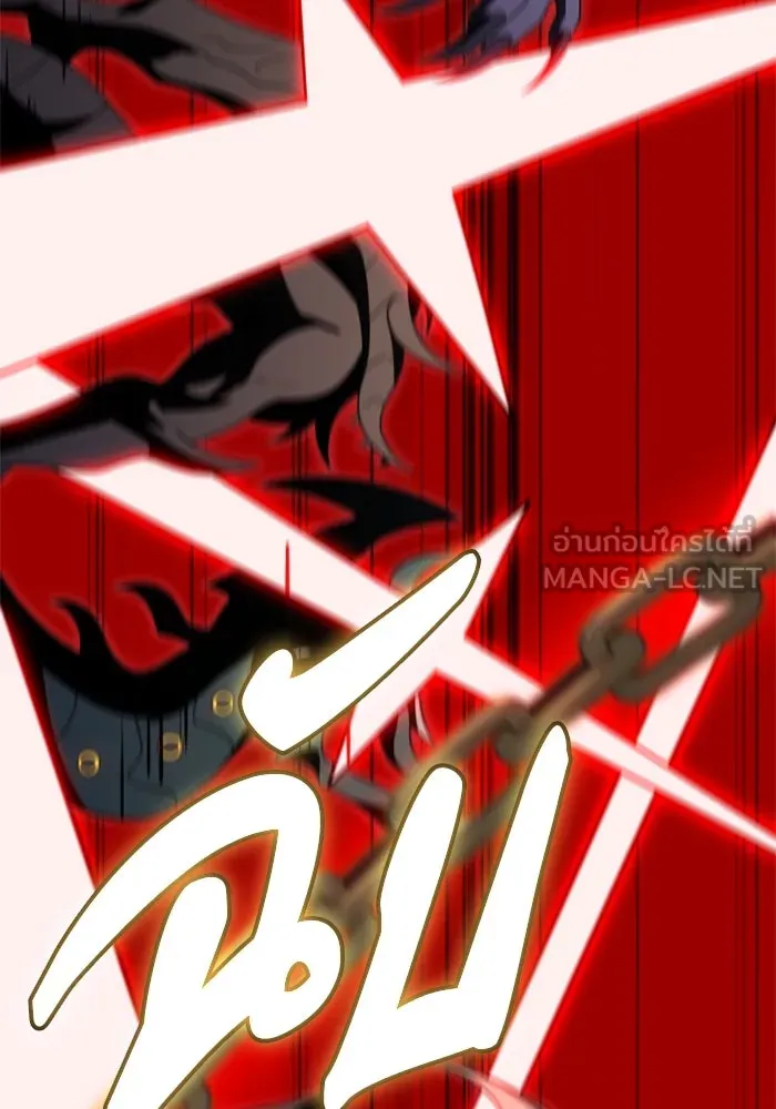 อดีตบอสหอคอย ตอนที่ 67 รูปที่ 201