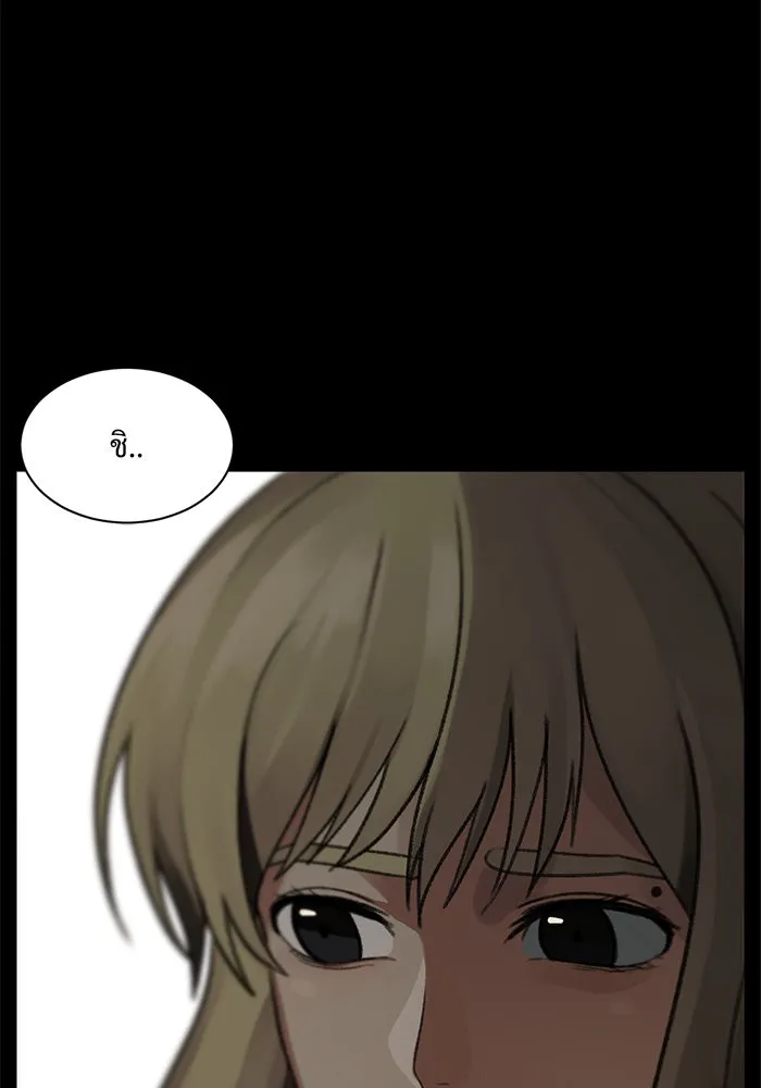 ช่วยเปลี่ยนฉันที ตอนที่ 30. จองฮย็อนจู 16 รูปที่ 61