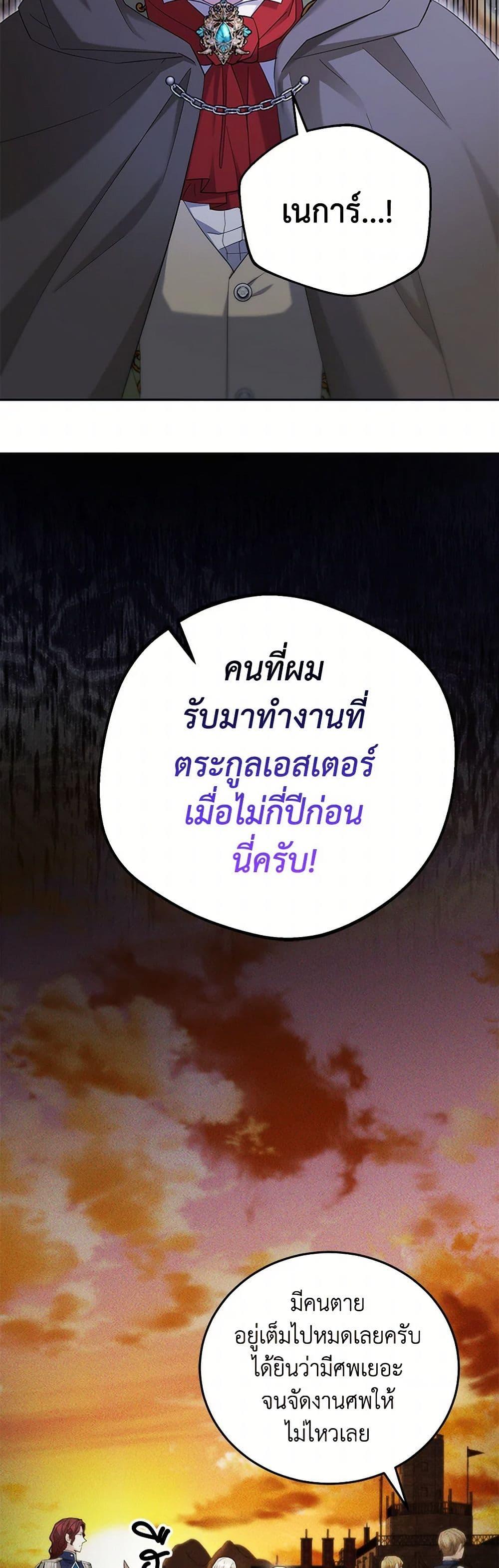 Manga-lc-com อ่านมังงะ อ่านการ์ตูน ออนไลน์ ฟรี The Hero’s Ready to Retire ตอนที่ 1 2 3 4 5 6 7 8 9 10 11 12 13 14 ฟรี ไม่มีโฆษณา Manga-lc - อ่าน มังงะ อ่าน การ์ตูน ออนไลน์ อ่านมังงะ ฟรี