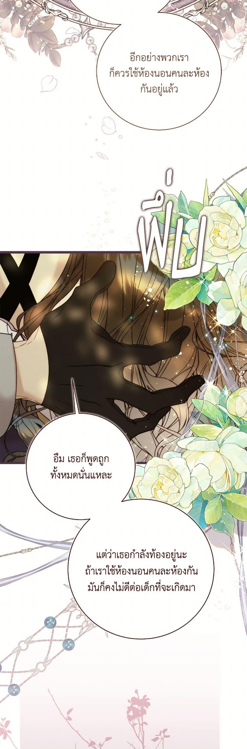 Manga-lc-com อ่านมังงะ อ่านการ์ตูน ออนไลน์ ฟรี Beatrice ตอนที่ 1 2 3 4 5 6 7 8 9 10 11 12 13 14 ฟรี ไม่มีโฆษณา Manga-lc - อ่าน มังงะ อ่าน การ์ตูน ออนไลน์ อ่านมังงะ ฟรี