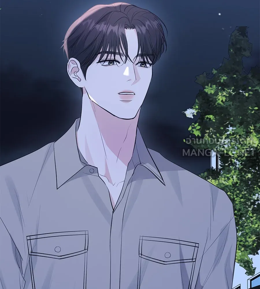 คิมหันต์นิรันดร ตอนที่ 48 รูปที่ 81