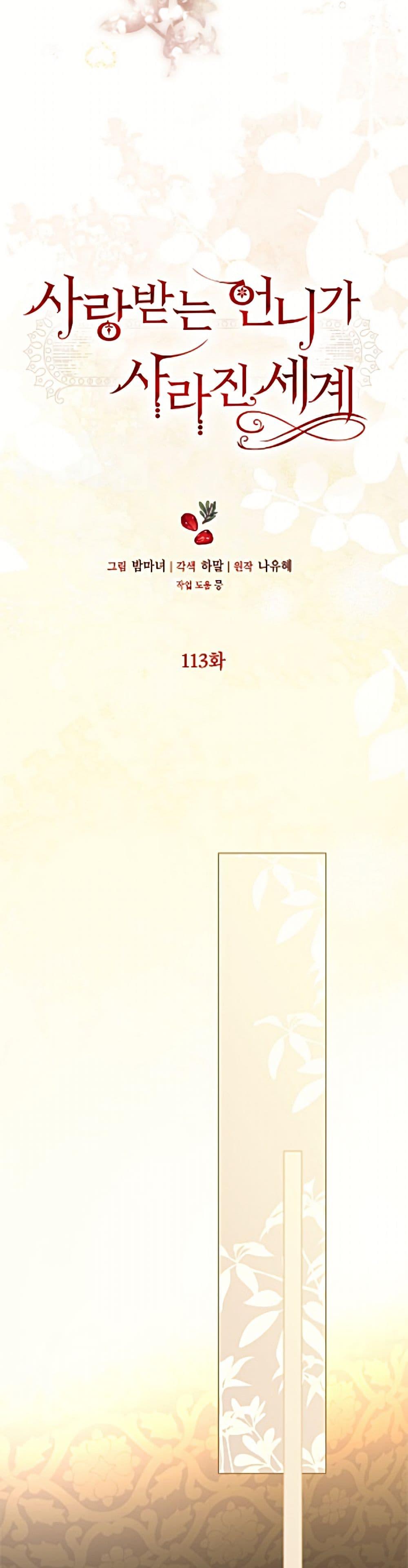 Manga-lc-com อ่านมังงะ อ่านการ์ตูน ออนไลน์ ฟรี The World Without My Sister Who Everyone Loved ตอนที่ 1 2 3 4 5 6 7 8 9 10 11 12 13 14 ฟรี ไม่มีโฆษณา Manga-lc - อ่าน มังงะ อ่าน การ์ตูน ออนไลน์ อ่านมังงะ ฟรี