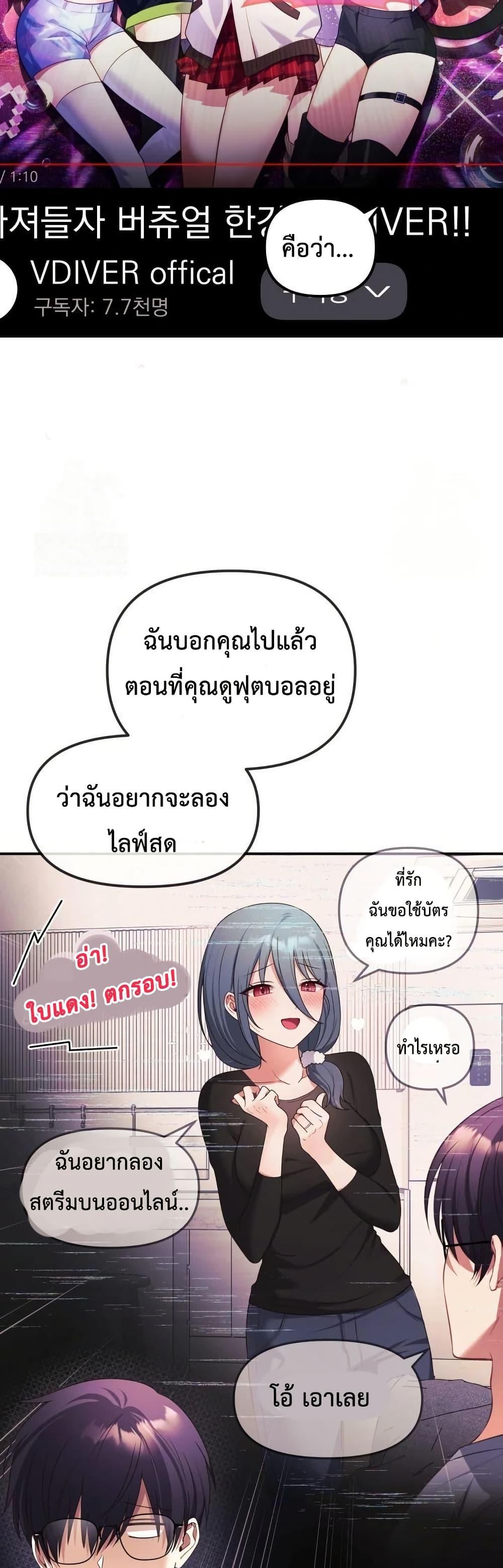 Doujin-Lc- อ่าน โดจิน มังฮวา เกาหลี ญี่ปุ่น จีน แปลไทย My Wife is a VTuber ตอนที่ 1 2 3 4 5 6 7 8 9 10 11 12 13 14 ฟรี ไม่มีโฆษณา อ่าน โดจิน Manhwa เกาหลี ญี่ปุ่น จีน เรามีครบ คัดมาให้เน้นๆ โดจิน 18+ รับประกันความฟินโดย  Doujin Lc