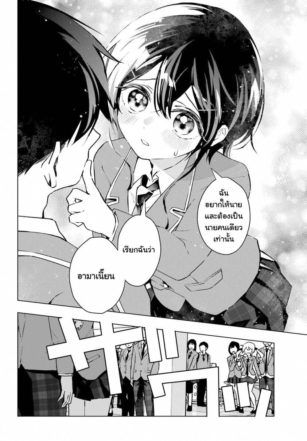 Manga-lc-com อ่านมังงะ อ่านการ์ตูน ออนไลน์ ฟรี Anta to Osananajimitte dake demo Iyananoni! ~Zekkou kara Hajimaru S-kyuu Bishoujo to no Gakuen Nariagari Seikatsu~ ตอนที่ 1 2 3 4 5 6 7 8 9 10 11 12 13 14 ฟรี ไม่มีโฆษณา Manga-lc - อ่าน มังงะ อ่าน การ์ตูน ออนไลน์ อ่านมังงะ ฟรี